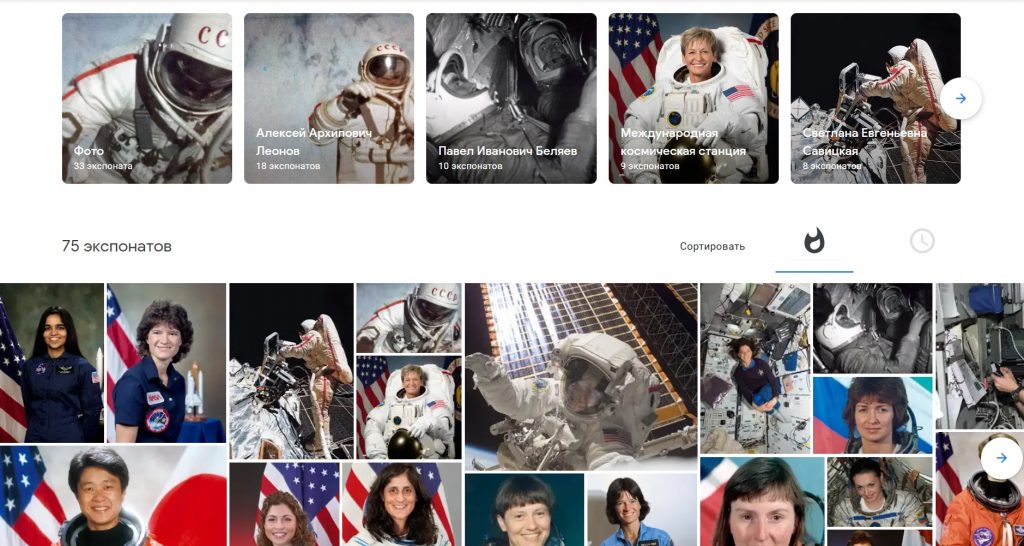 музей-космонавтики-онлайн
