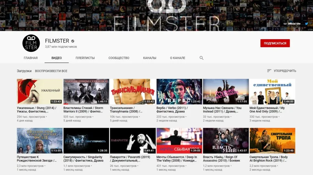 Лучшие каналы где смотреть кино в YouTube бесплатно (2025) 2 бесплатный-просмотр-фильмов-на-ютубе