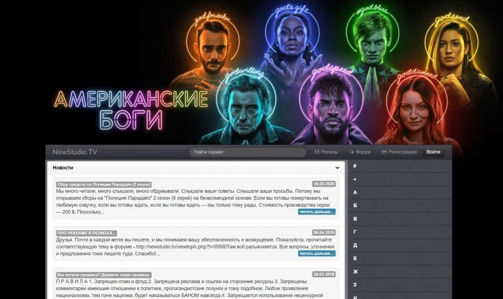 50+ Лучшие торрент-трекеры которые все еще работают (2023) 18 быстрый-торрент-трекер