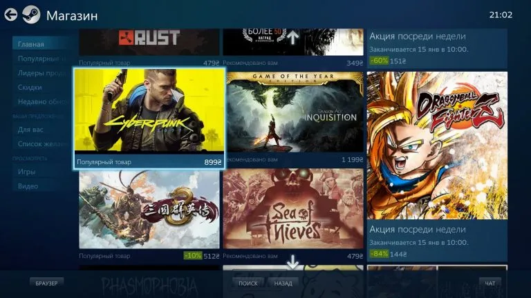 онлайн-игры-в-стим