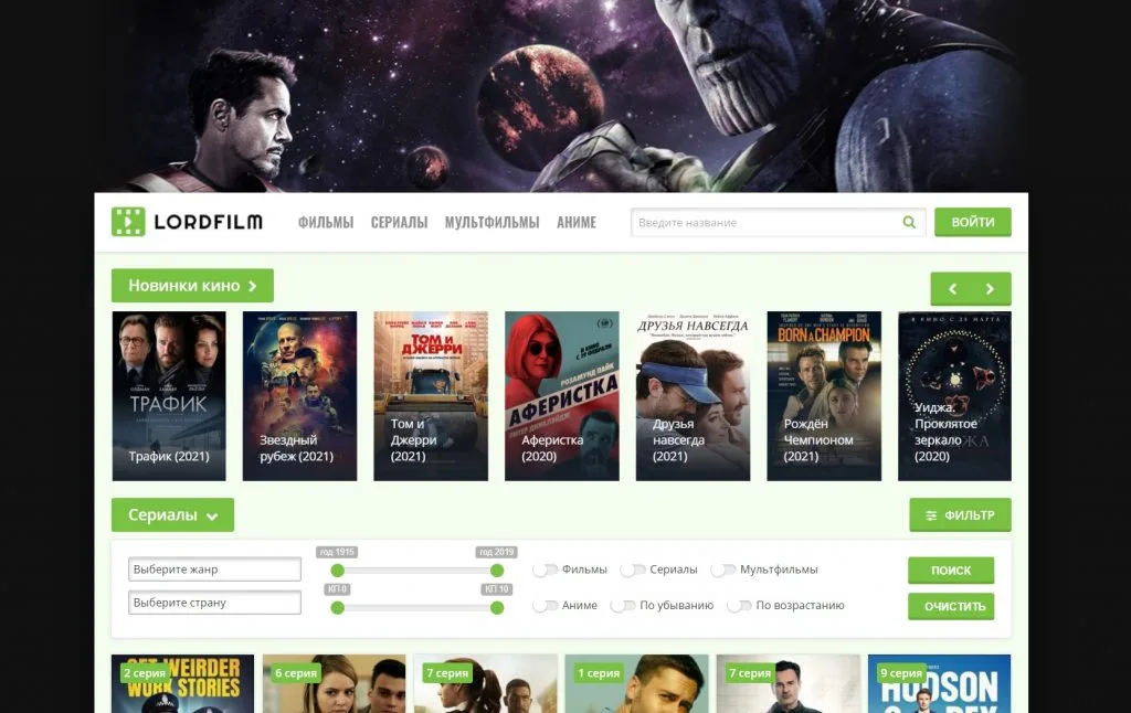 интересные-русские-сериалы