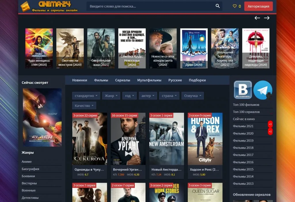 интересные-сериалы-2019