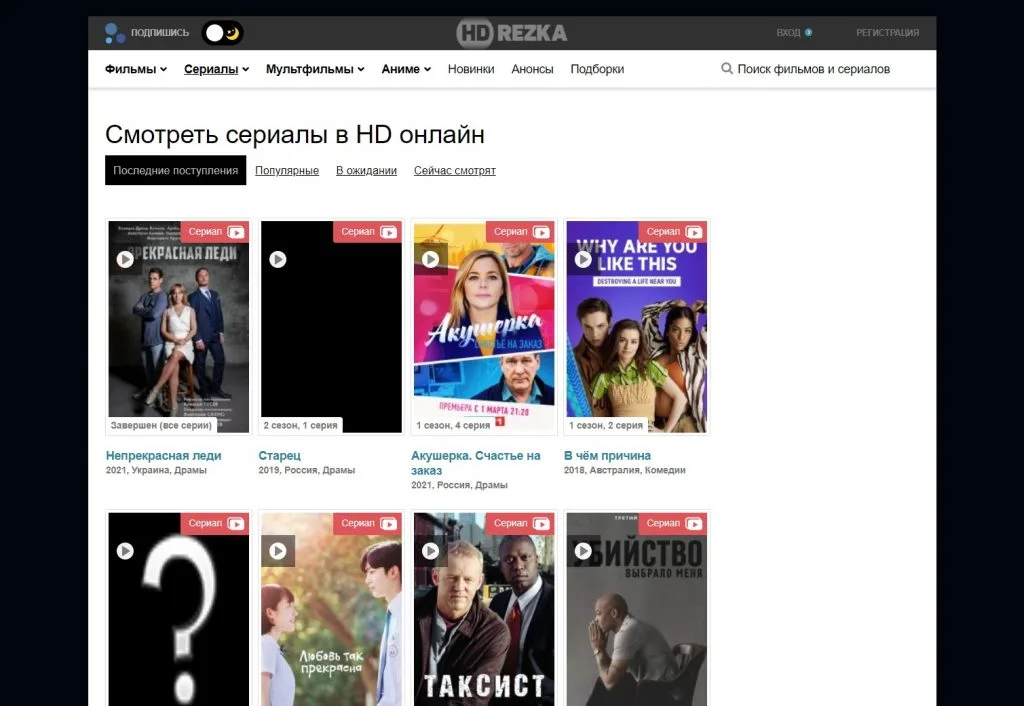 лучшие российские сериалы 2019