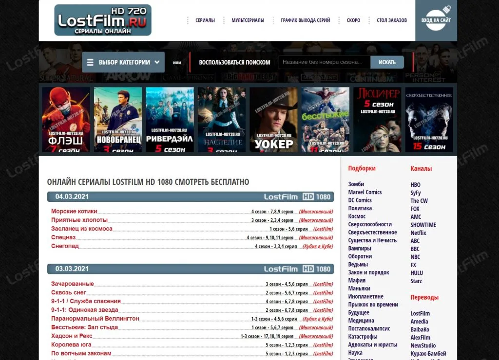 лучшие-российские-сериалы-2021