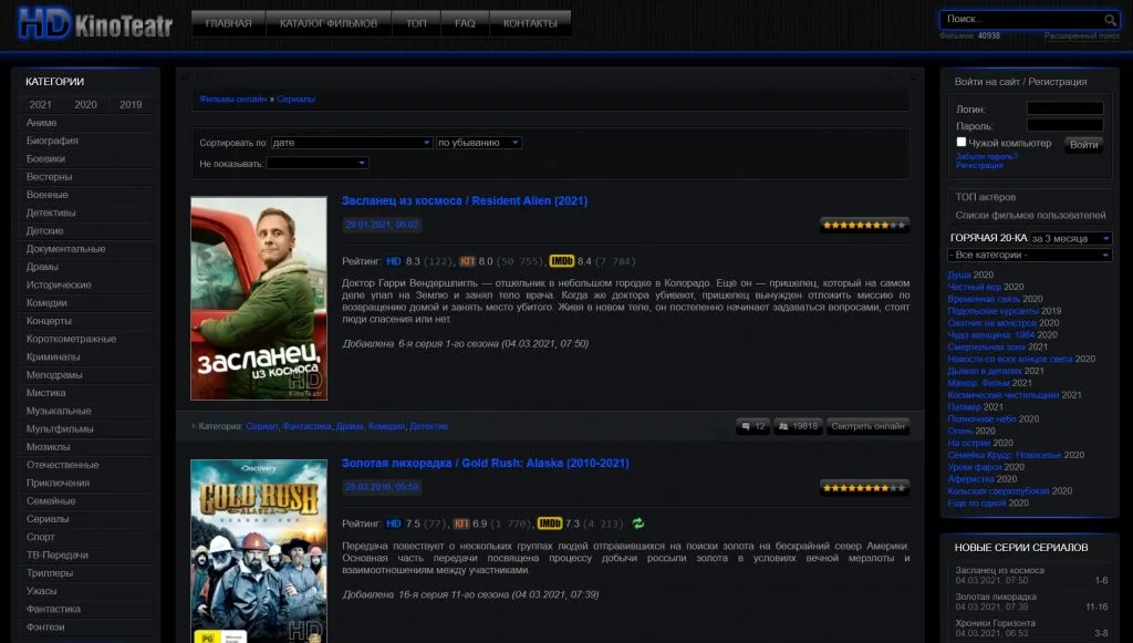 лучшие-русские-сериалы-2020