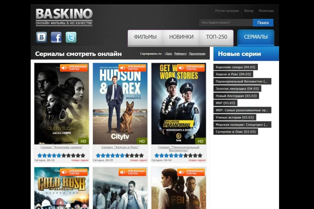 лучшие-сериалы-рейтинг