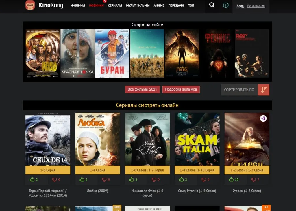 популярные-зарубежные-сериалы