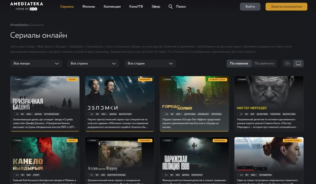 русские-сериалы-топ