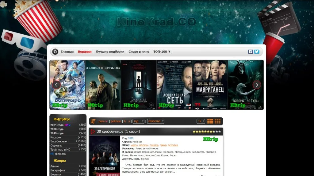 самые-лучшие-сериалы