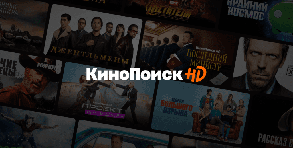 ТОП 30: Лучшие сайты с сериалами (2025) 2 сериалы-онлайн-топ-сайтов