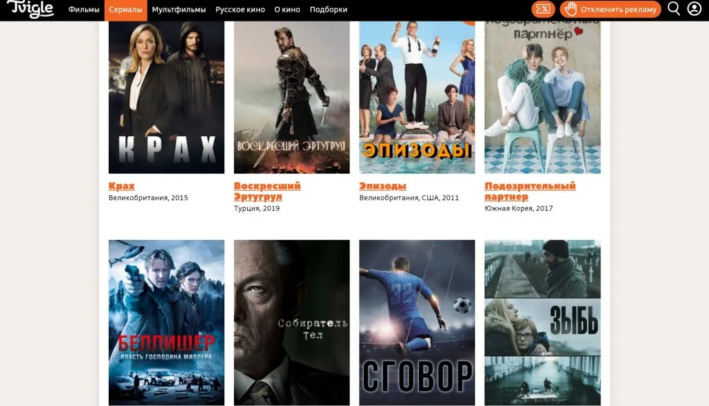 топ-русских-сериалов