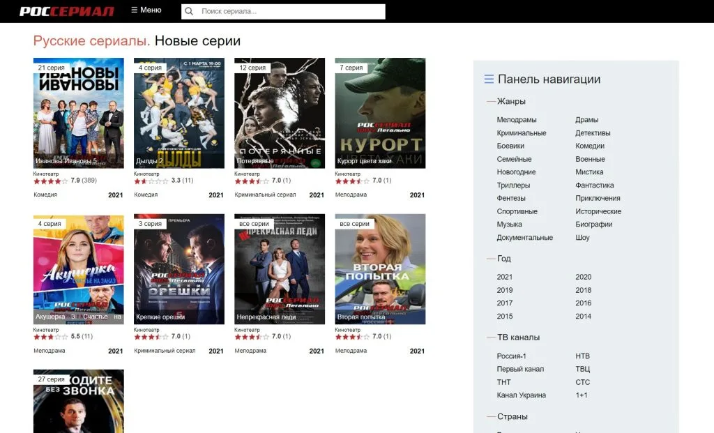 топ-сериалы-2019