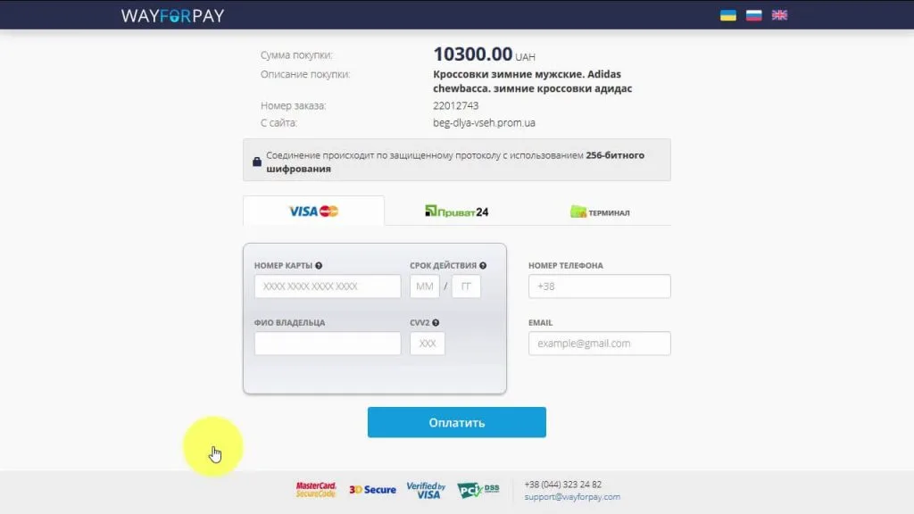 ТОП 10: Лучшие сервисы для продаж и лидогенерации (2026) 16 8-marketing-internet-magazina