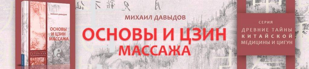 ТОП 50: Лучшие онлайн библиотеки с бесплатными книгами (2022) 15 magic-kniga-основы-и-цзин