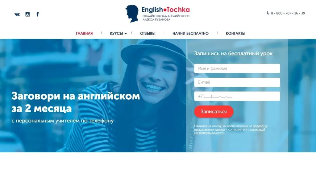 Рейтинг 50: Лучшие онлайн школы английского языка(2026) 22 13-Rejting-shkol-anglijskogo-yazyka