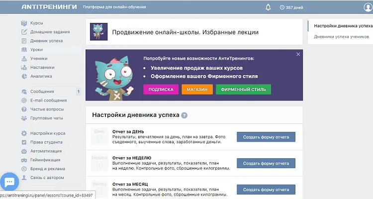 ТОП 25: лучшие системы дистанционного обучения (2025) 32 22-besplatnye-kursy-onlajn