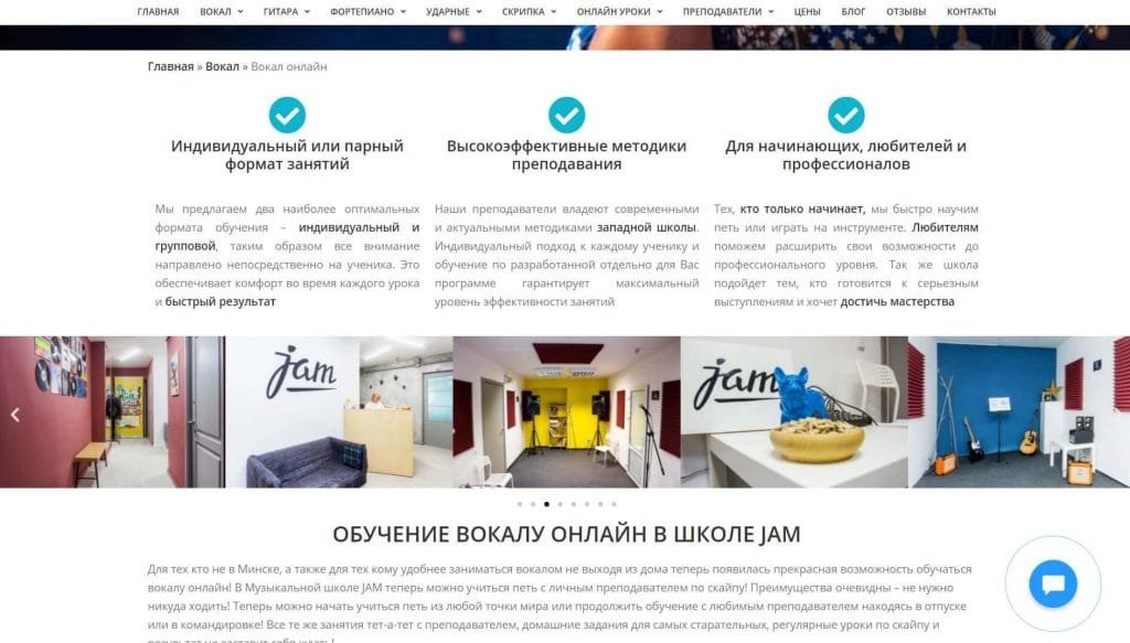 ТОП 30 ресурсов – Бесплатные уроки вокала онлайн (2025) 24 23-onlajn-uroki-vokala