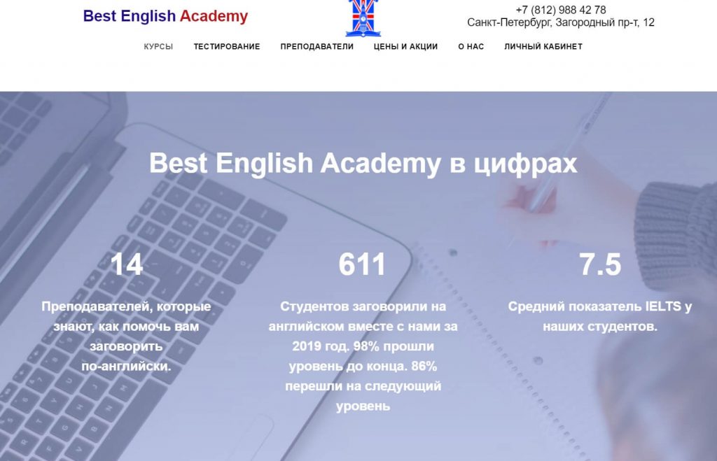 28-Shkola-yazykov-onlajn