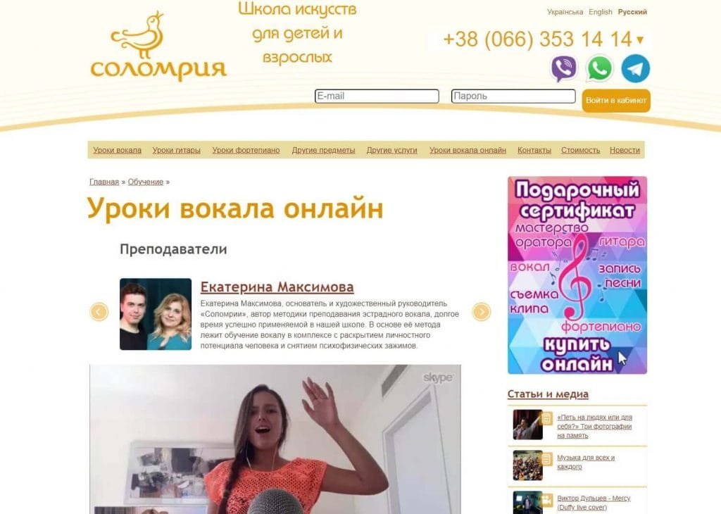 ТОП 30 ресурсов – Бесплатные уроки вокала онлайн (2025) 31 30-professionalnye-uroki-vokala