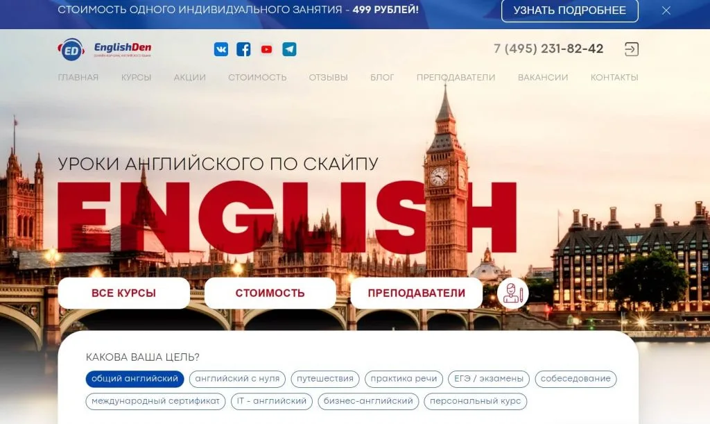 Рейтинг 50: Лучшие онлайн школы английского языка(2026) 38 35-Onlajn-shkoly-anglijskogo-yazyka