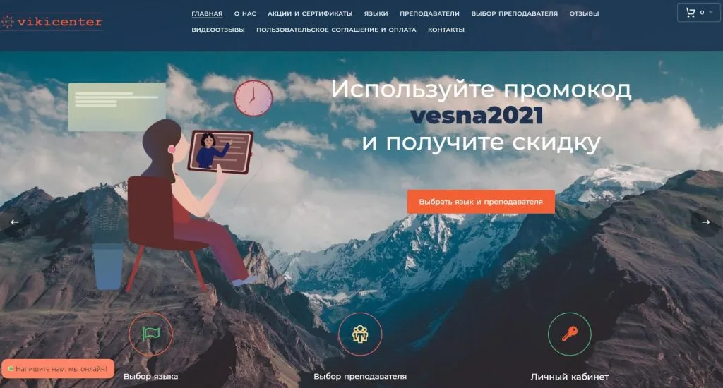 Рейтинг 50: Лучшие онлайн школы английского языка(2026) 40 39-Luchshie-kursy-anglijskogo-yazyka
