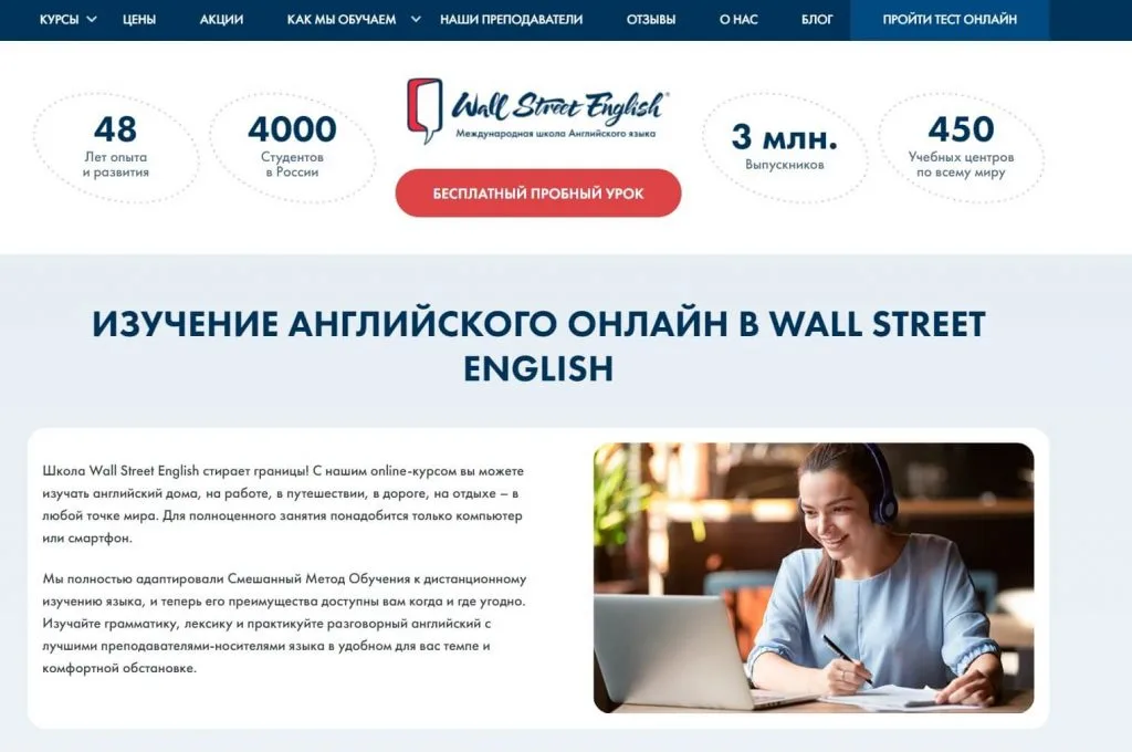 Рейтинг 50: Лучшие онлайн школы английского языка(2026) 42 42-Shkoly-dlya-izucheniya-anglijskogo-yazyka