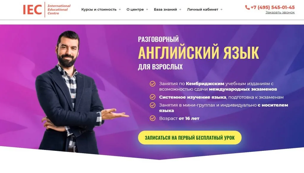 Рейтинг 50: Лучшие онлайн школы английского языка(2026) 47 47-Luchshie-shkoly-anglijskogo-onlajn
