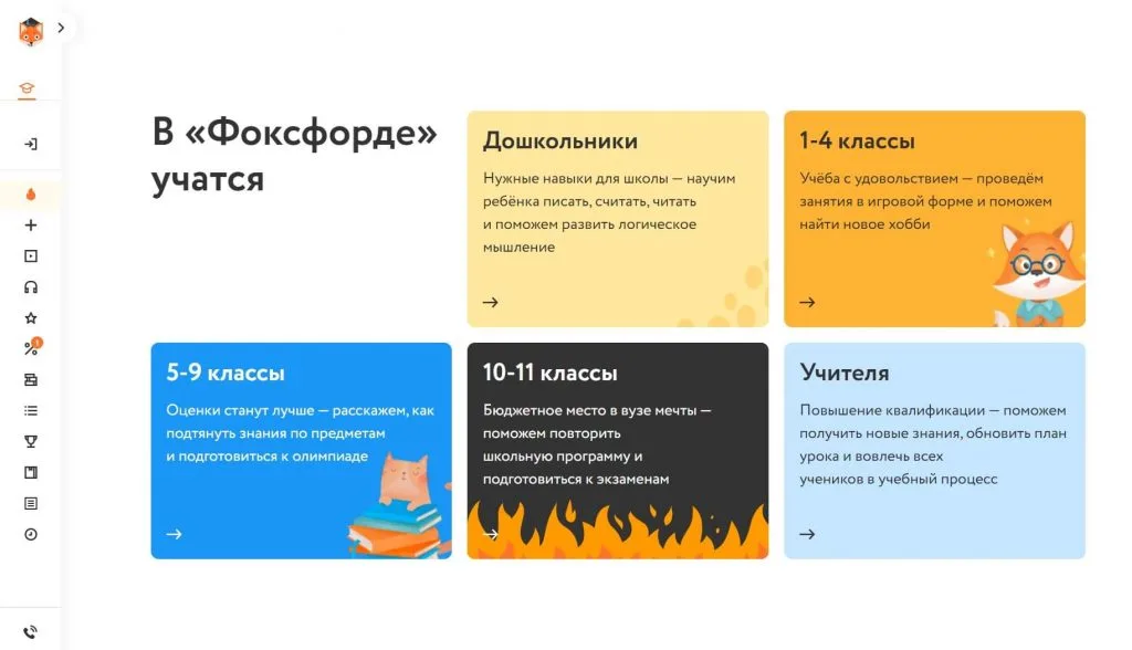 Рейтинг 50: Лучшие онлайн школы английского языка(2026) 2 7-Shkoly-anglijskogo-onlajn