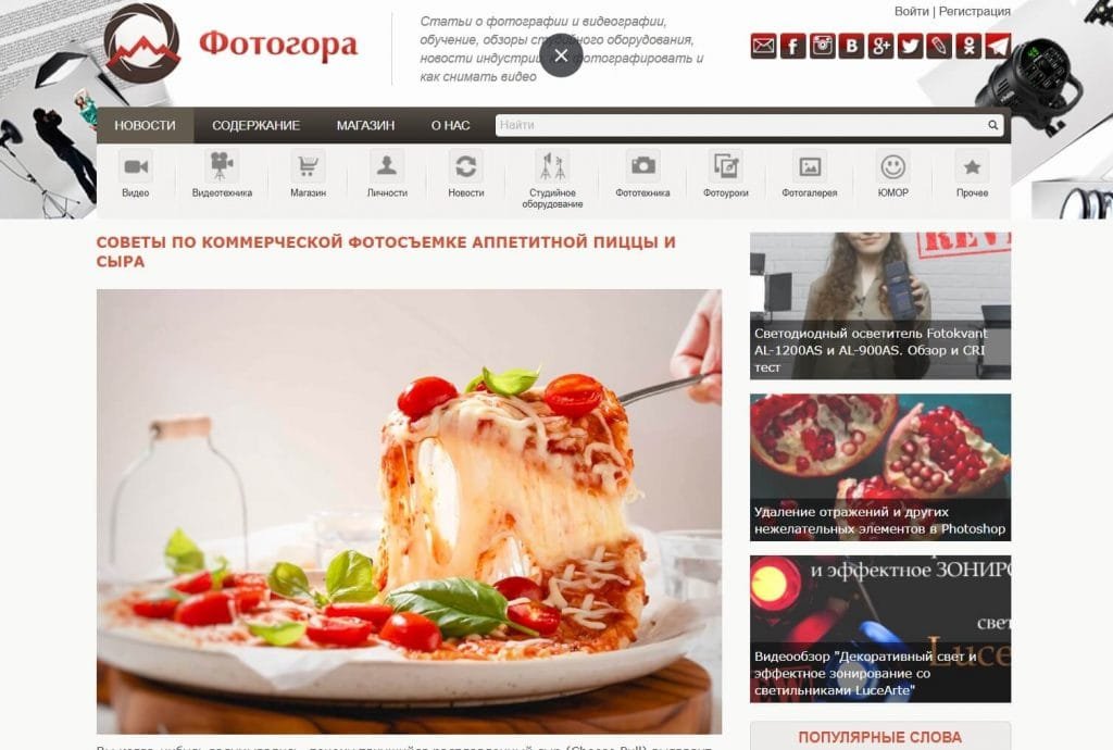 23-obuchenie-fotografii-s-nulya