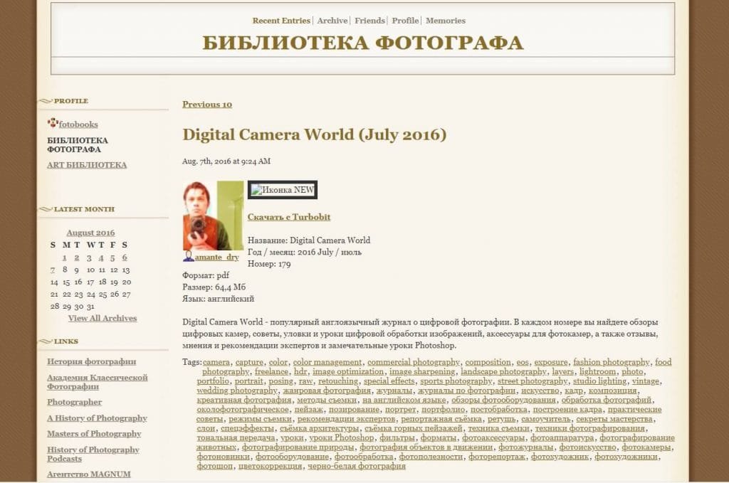 27-kurs-po-mobilnoj-fotografii