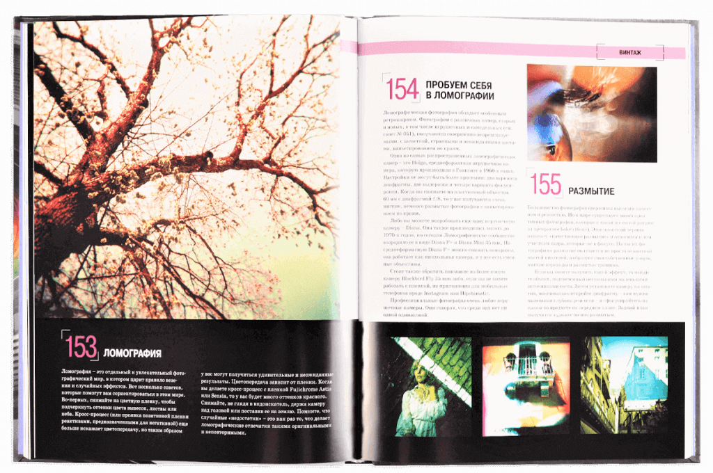58-obuchenie-fotografii-onlajn