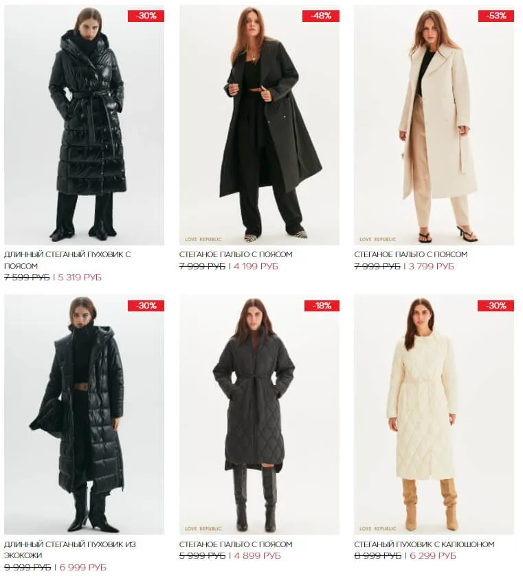 1 kupit palto lav repablik