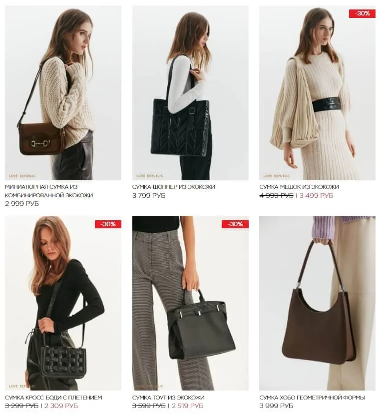 1 sumki ot lav repablik