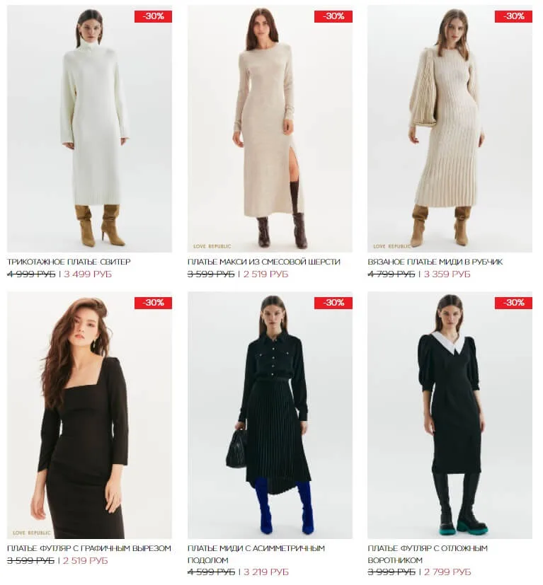 1 zhenskie platya love republic