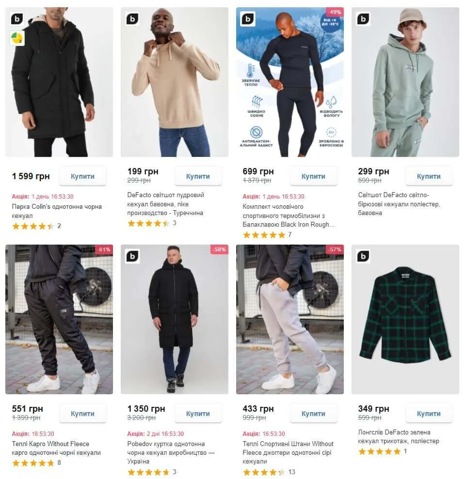 10-kasta-мужская-одежда-купить