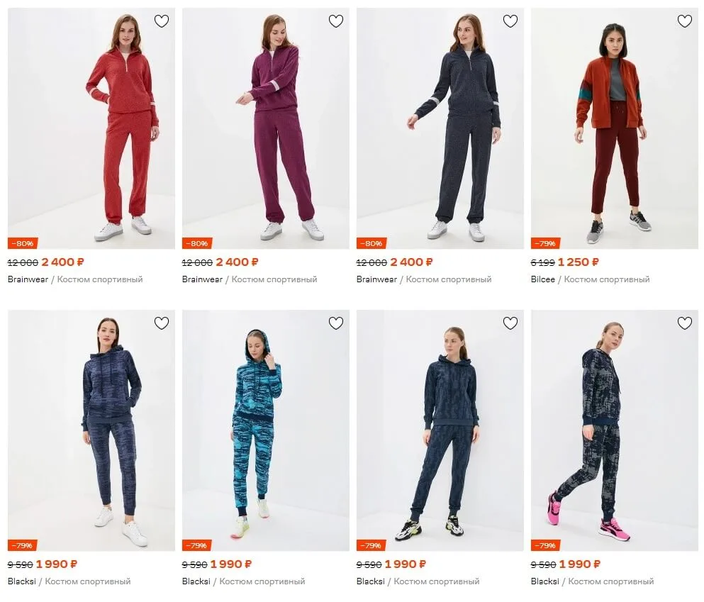 lamoda-купить-спортивные-костюмы