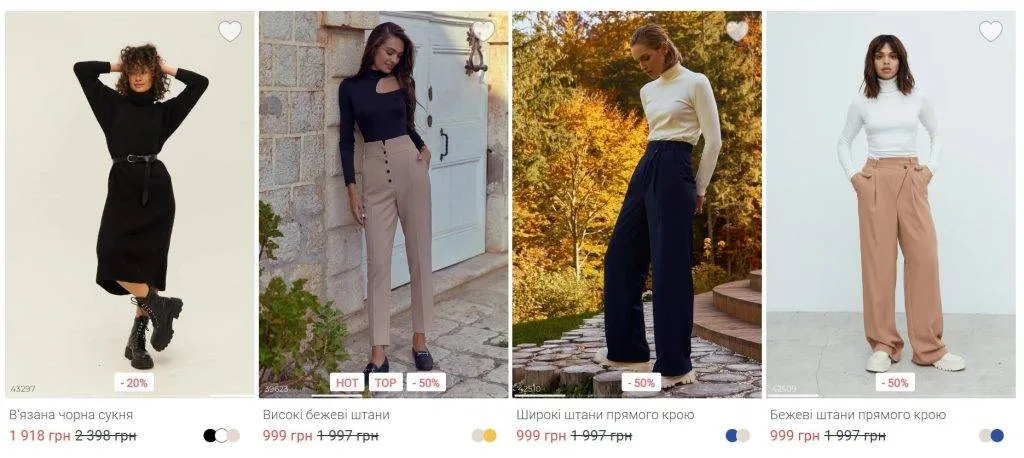 gepur-розпродаж