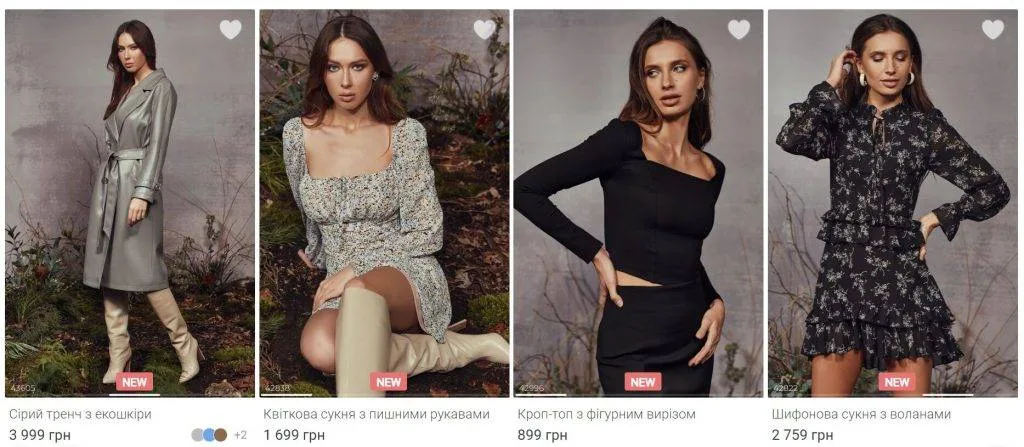 gepur-жіночій-одяг