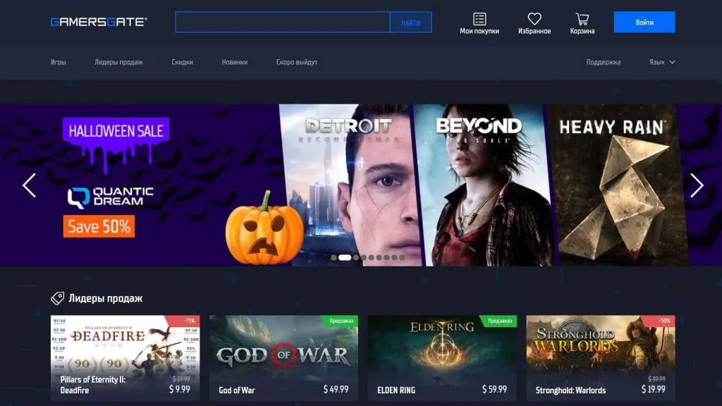 luchshie-servisy-igrovoj-distribuczii