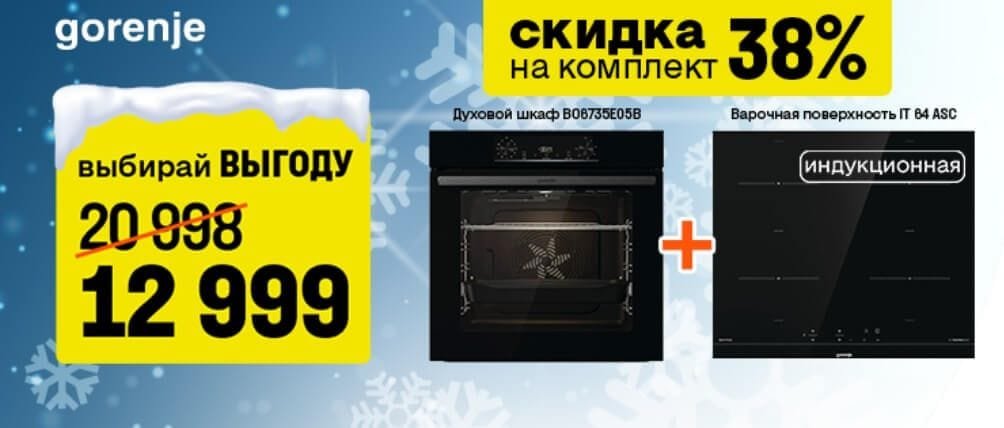 Рейтинг интернет-магазинов бытовой техники Украины (2022) 5 фокстрот-плита-купить