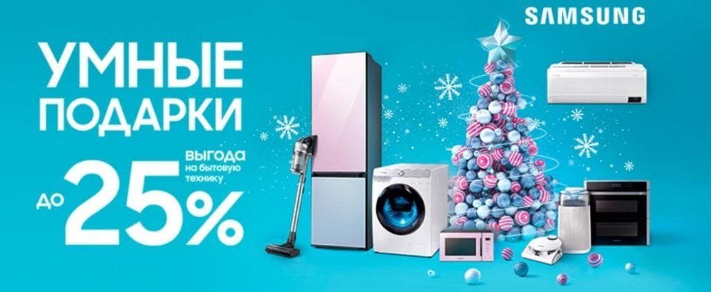 Рейтинг интернет-магазинов бытовой техники Украины (2022) 3 фокстрот-скидки