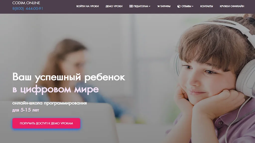 ТОП 40: Лучшие курсы программирования для детей (2026) 12 11 osnovy programmirovaniya s nulya besplatno