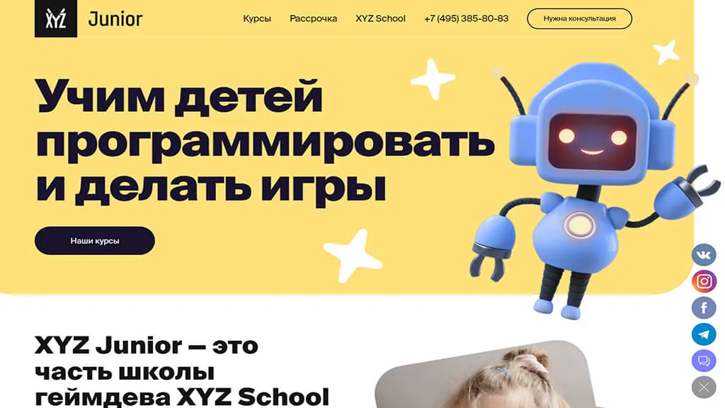 ТОП 40: Лучшие курсы программирования для детей (2026) 14 13 kursy programmirovaniya dlya detej besplatno