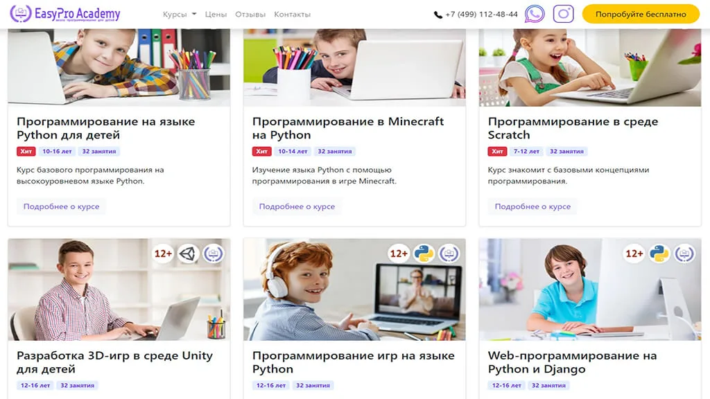 ТОП 40: Лучшие курсы программирования для детей (2026) 16 15 sajt programmirovaniya dlya detej