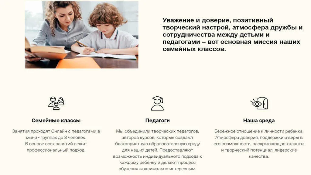 ТОП 25: Лучшие онлайн-школы дистанционного обучения (2025) 23 shkoly-moskvy-distancionnoe-obuchenie