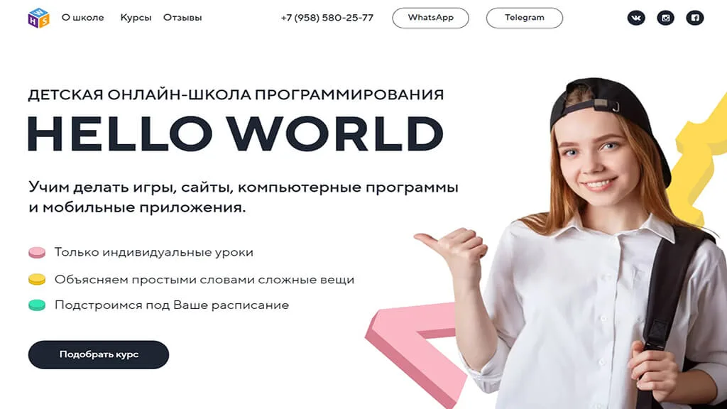 ТОП 40: Лучшие курсы программирования для детей (2026) 21 21 kursy dlya detej po programmirovaniyu