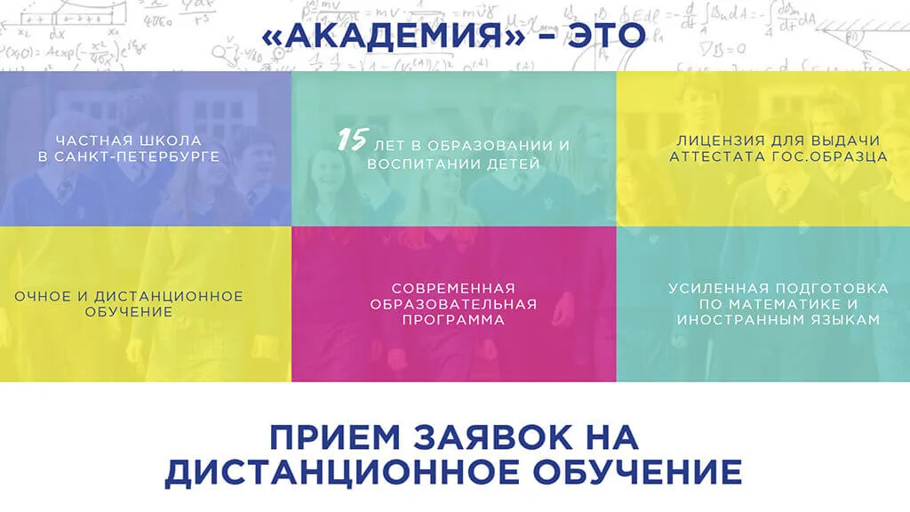 ТОП 25: Лучшие онлайн-школы дистанционного обучения (2025) 25 kursy-dlya-detej-onlajn