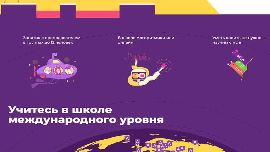 ТОП 40: Лучшие курсы программирования для детей (2026) 24 24 kursy onlajn dlya detej