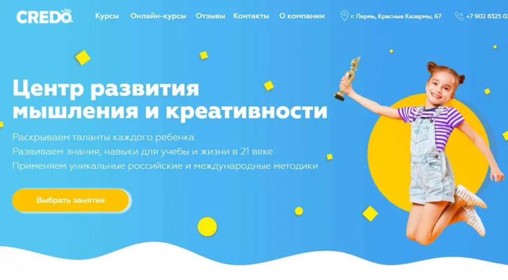 ТОП 40: Лучшие курсы программирования для детей (2026) 28 28 veb programmirovanie dlya detej