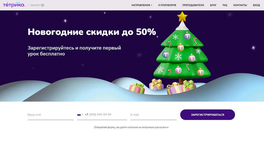 ТОП 25: Лучшие онлайн-школы дистанционного обучения (2025) 6 distancionnoe-obuchenie-v-shkole